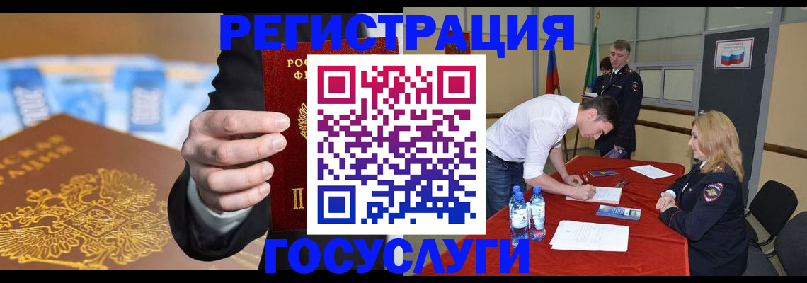 прописка в квартире в Ульяновске
