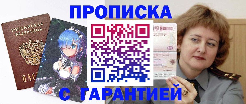 временная регистрация госуслуги в Ульяновске